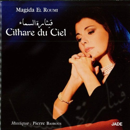 El Roumi, Magida: Cithare Du Ciel