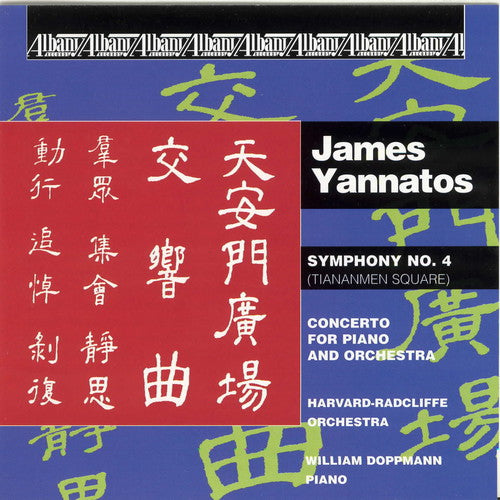 Yannatos / Doppmann: Concerto for Piano & Orch / Symphony 4