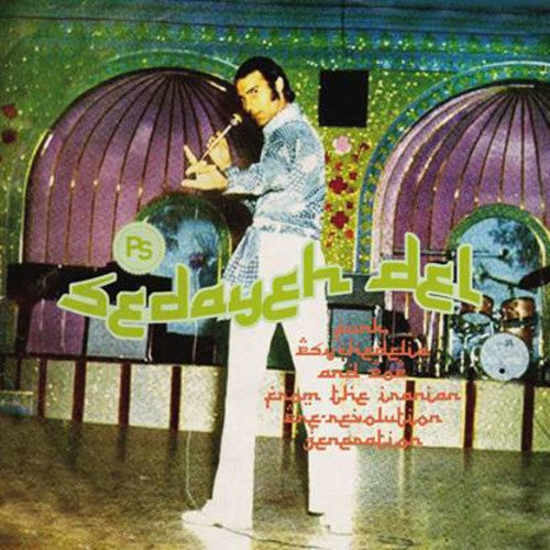 Sedayeh Del: Funk Psychedelia & Pop From / Various: Sedayeh Del: Funk, Psychedelia and Pop From the Iranian Pre-RevolutionGeneration