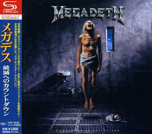 Megadeth: Countdown to Extinction