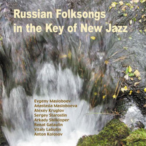 Russian Folksongs in the Key of New Jazz / Various: Russian Folksongs In The Key Of New Jazz