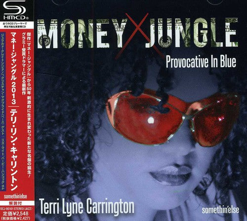 Terri Lyne Carrington: Money Jungle Provocative in Blue
