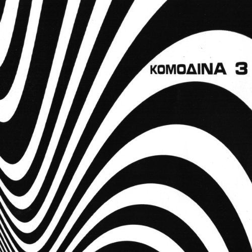 Komodina 3: Komodina 3