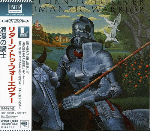 Return to Forever: Romantic Warrior