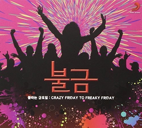 Crazy Friday to Freaky Friday: Crazy Friday to Freaky Friday