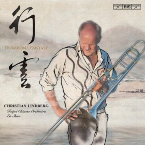 Lindberg / Taipei Chinese Orch / Shao: Trombone Fantasy