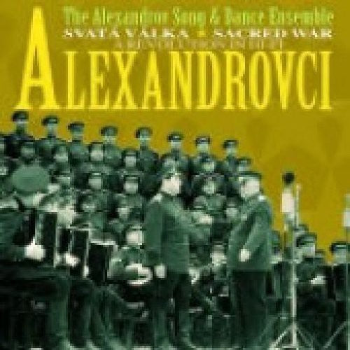 Alexandrovci / Alexandrov Song & Dance Ensemble: Famous Folk Songs
