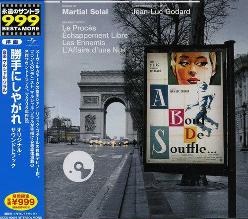 Le Cinema De Martial Solal / Various: Le Cinema de Martial Solal