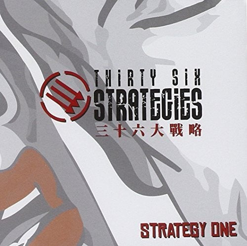 Thirty Six Strategies: Thirty Six Strategies : Strategy One