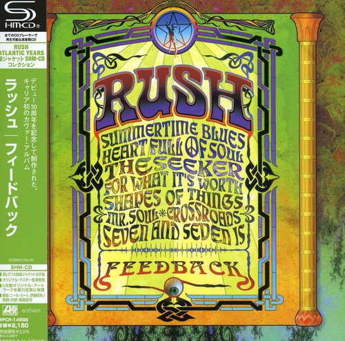 Rush: Feedback