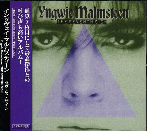 Malmsteen, Yngwie: Seventh Sign