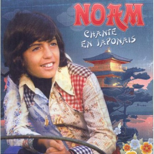 Noam: Chante en Japonais