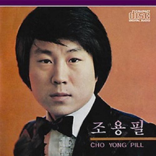 Cho, Yong Pil: Cho Yong Pil