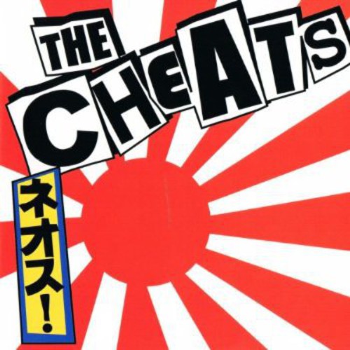 Cheats: Cheap Pills