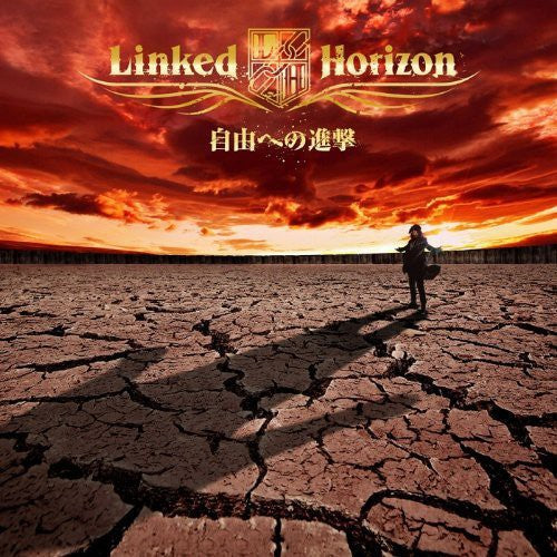 Linked Horizon: Free of the March