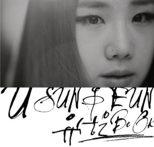 Eun, Yu Seong: Be Ok