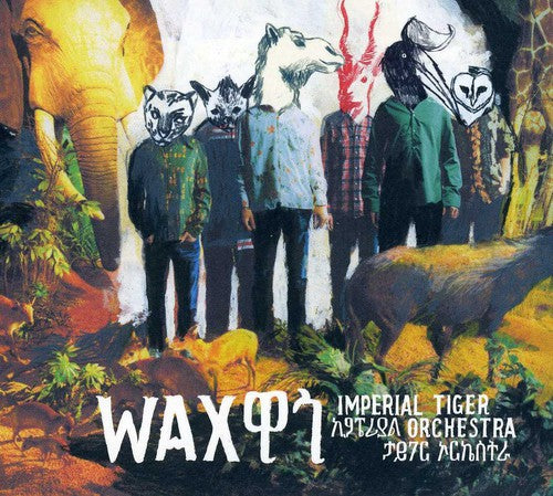 Imperial Tiger Orchestra: Wax