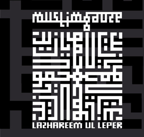 Muslimgauze: Lazhareem Ul Leper