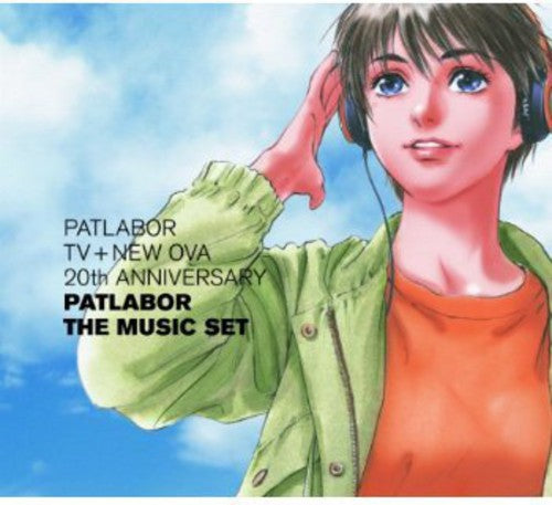 Mobile Police Patlabor TV+New Ova 20th Anniversary: Mobile Police Patlabor Tv+New Ova 20th Anniversary