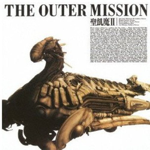 Seikima-II: Outer Mission