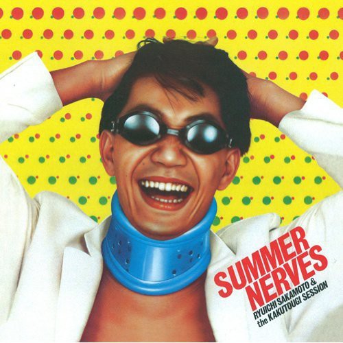 Sakamoto, Ryuichi & the Kakutougi Session: Summer Nerves