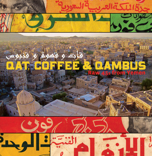 Qat Coffee & Qambus: Raw 45S From Yemen / Various: Qat Coffee & Qambus: Raw 45s from Yemen / Various