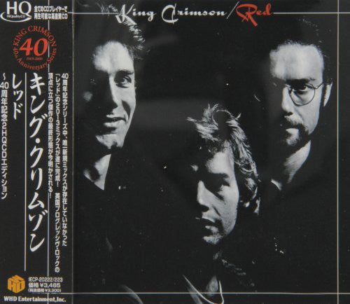 King Crimson: Red