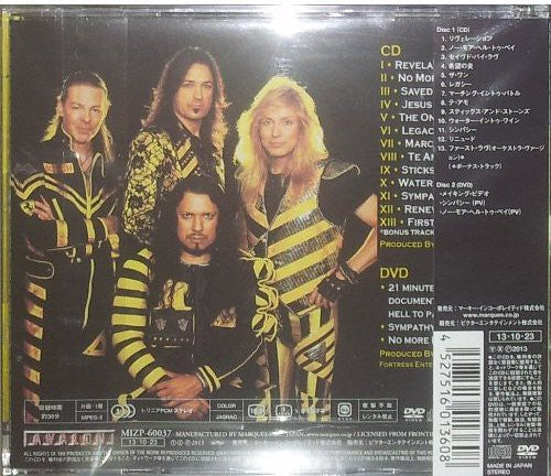 Stryper: No More Hell to Pay