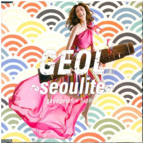 Geol: Seoulite