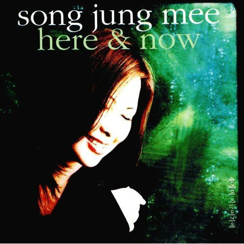 Jung Mee, Song: Here & Now