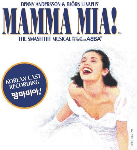 Mamma Mia / O.C.R.: Mamma Mia / O.C.R.