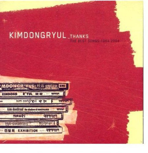 Dong Ryul, Kim: Thanks: Best Songs 1994 - 2004