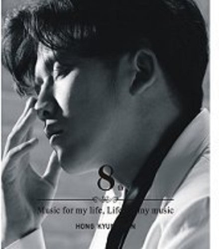 Kyung Min, Hong: Music for My Life Life for My Music