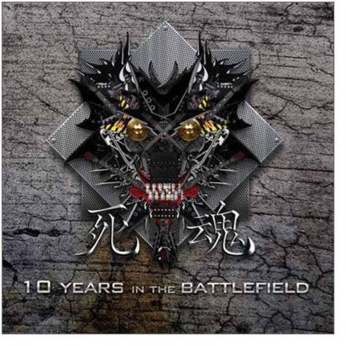 Sahon: 10 Years in the Battlefield