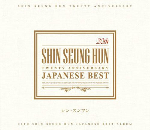 Seung Hun, Shin: 20th Anniversary: Best of