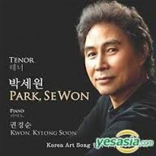 Park, SE Won: Korea Art Song