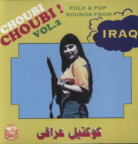 Choubi Choubi Folk & Pop Sounds From Iraq 2 / Var: Choubi Choubi Folk & Pop Sounds from Iraq 2 / Various