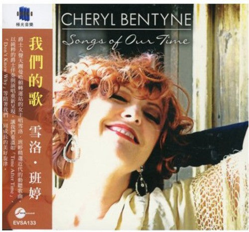 Bentyne, Cheryl: Songs of Our Time