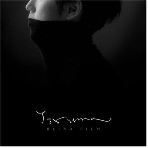 Yiruma: Vol 8: Blind Film