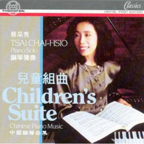 Chinese Piano Music / Various: Chinese Piano Music / Various