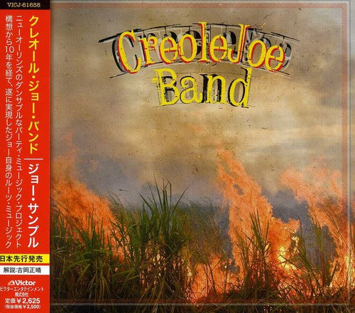 Sample, Joe: Creole Joe Band