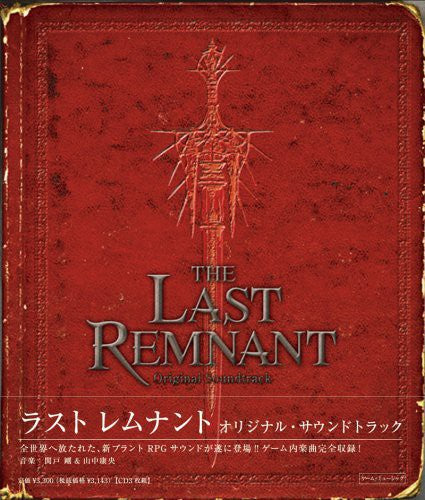 Last Remnant / O.S.T.: The Last Remnant (Original Soundtrack)