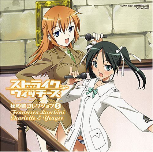Strike Witches: Character Collection 5