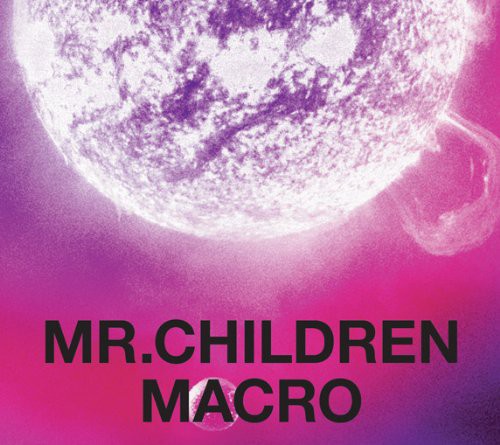 Mr Children: 2005 - 2010