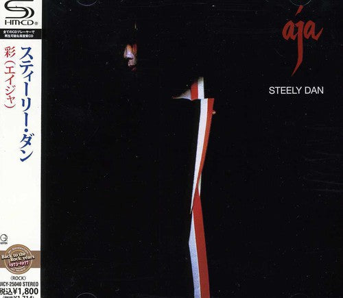 Steely Dan: Aja