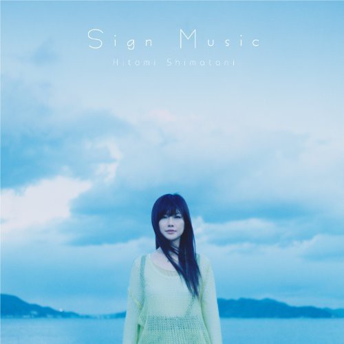 Shimatani, Hitomi: Sign Music