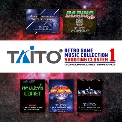 Taito: Retro Game Music Collection 1: Shooting Cluster