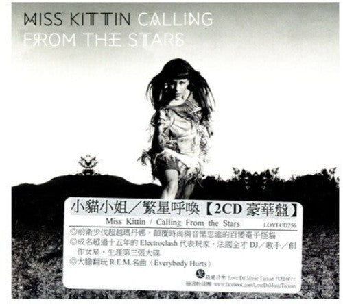 Miss Kittin: Calling from the Stars