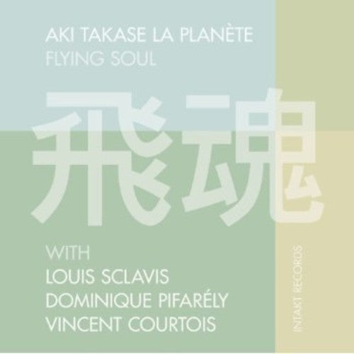 Sclavis, Louis / Pifarely, Dominique: Flying Soul