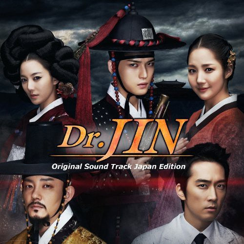 Dr. Jin Soundtrack / O.S.T.: Dr. Jin (Original Soundtrack)